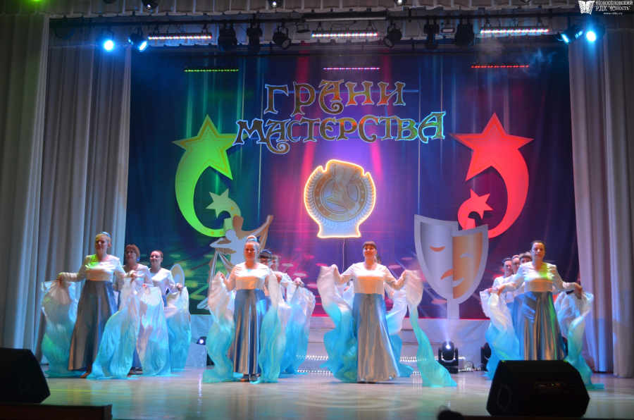 «Грани мастерства» 2023