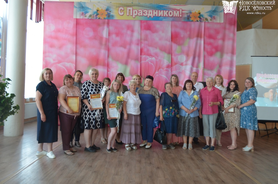 День социального работника