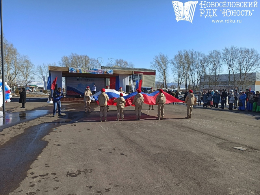 Праздничный концерт, посвященный Дню воссоединения Крыма с Россией "Мы едины!"