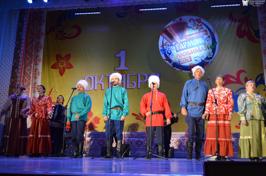 Играй и пой, гармонь любимая!