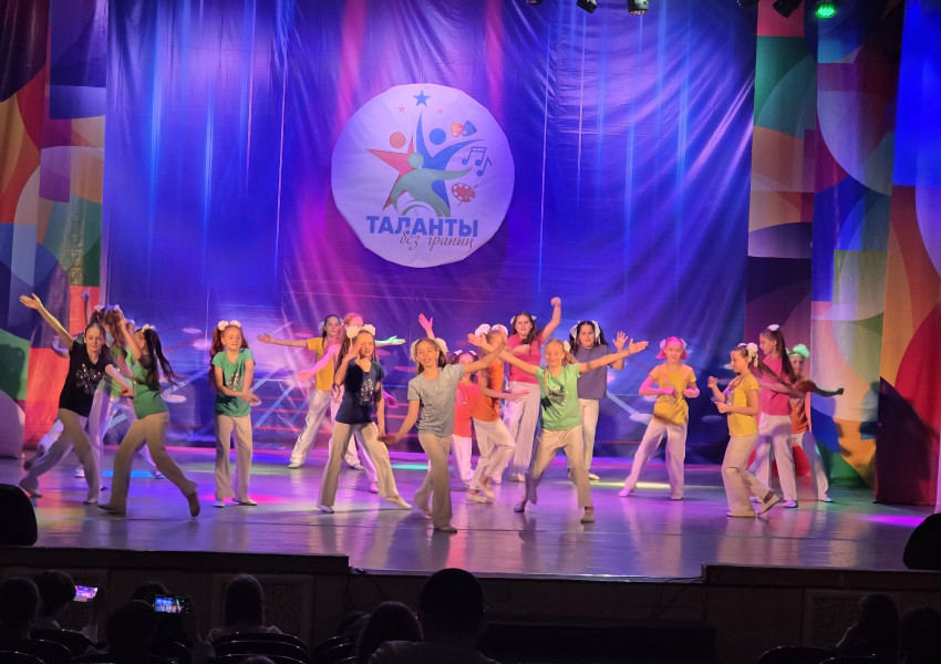 Таланты без границ