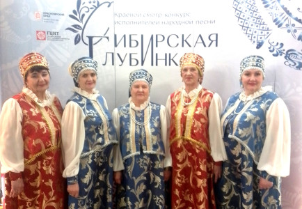 Участие в краевом конкурсе народной песни 