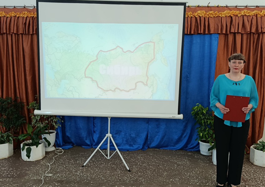 Познавательная программа «Сибирь многоликая»