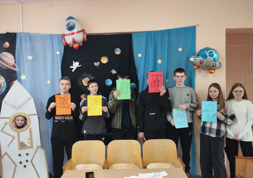 Познавательный квест "Знатоки космоса" 