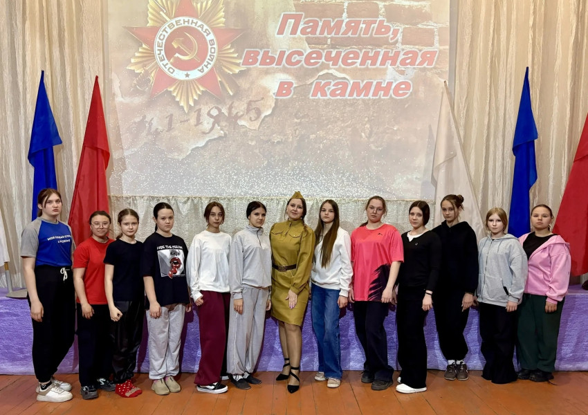 Память, высеченная в камне